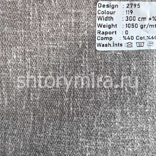 Ткань 2795-119 Megara