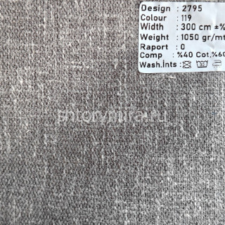 Ткань 2795-119 Megara