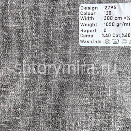 Ткань 2795-120 Megara