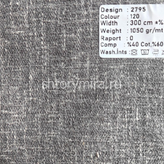 Ткань 2795-120 Megara