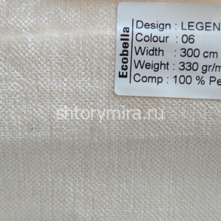 Ткань Legend 06 Ecobella