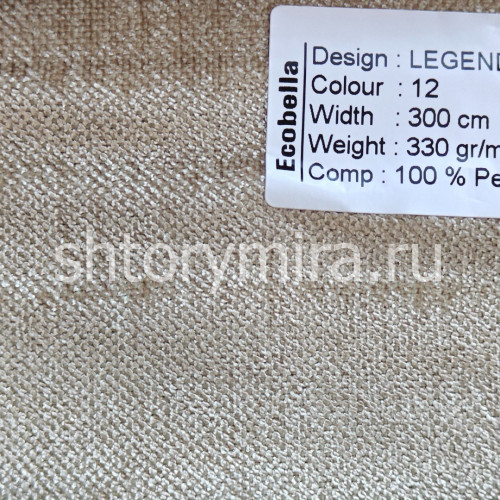 Ткань Legend 12 Ecobella