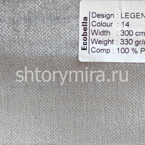 Ткань Legend 14 Ecobella