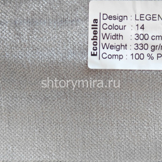 Ткань Legend 14 Ecobella