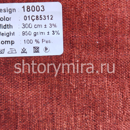 Ткань 18003-01C85312 Ecobella
