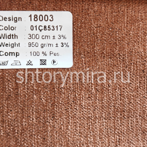 Ткань 18003-01C85317 Ecobella