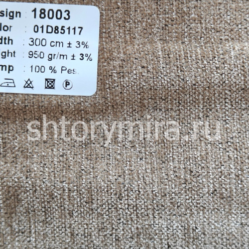 Ткань 18003-01D85117 Ecobella