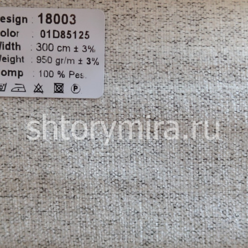 Ткань 18003-01D85125 Ecobella