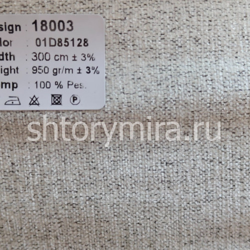 Ткань 18003-01D85128 Ecobella