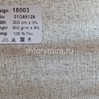 Ткань 18003-01D85128 Ecobella