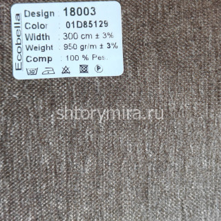 Ткань 18003-01D85129 Ecobella