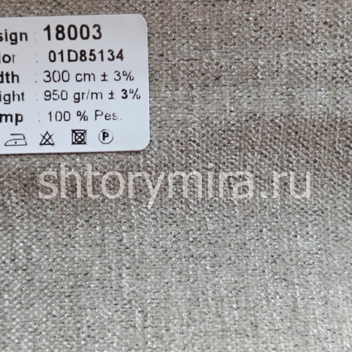 Ткань 18003-01D85134 Ecobella