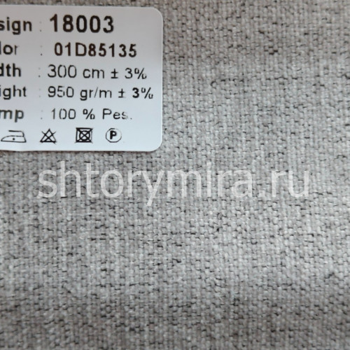 Ткань 18003-01D85135 Ecobella