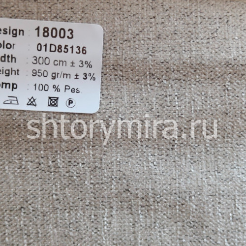 Ткань 18003-01D85136 Ecobella