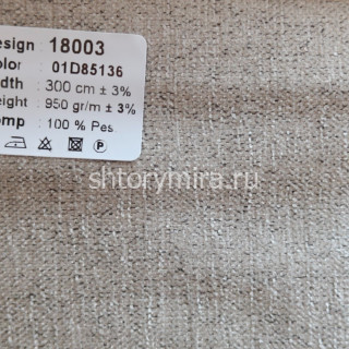 Ткань 18003-01D85136 Ecobella