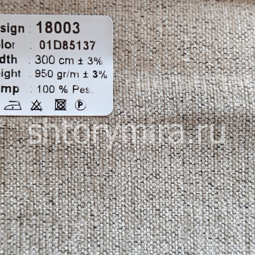 Ткань 18003-01D85137 Ecobella