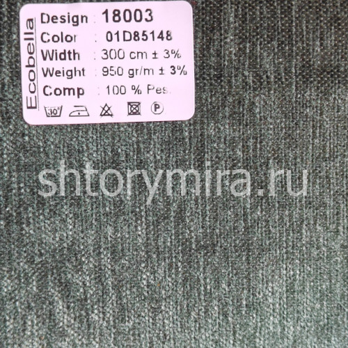Ткань 18003-01D85148 Ecobella