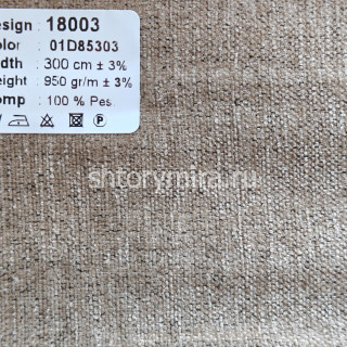 Ткань 18003-01D85303 Ecobella