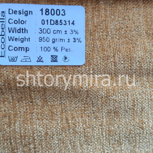 Ткань 18003-01D85314 Ecobella