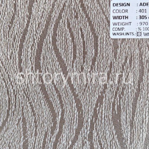 Ткань Adella 401 Adeko