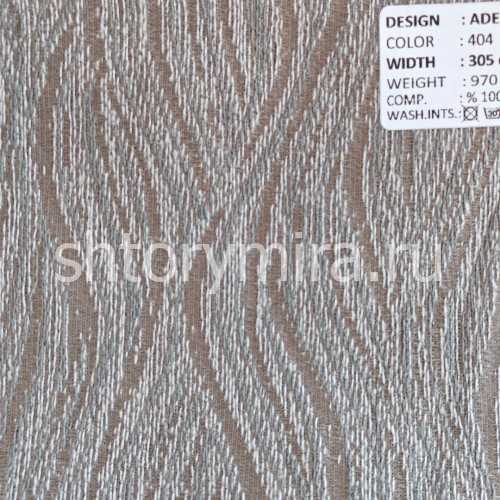 Ткань Adella 404 Adeko