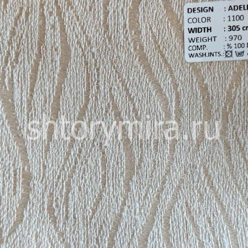 Ткань Adella 1100 Adeko