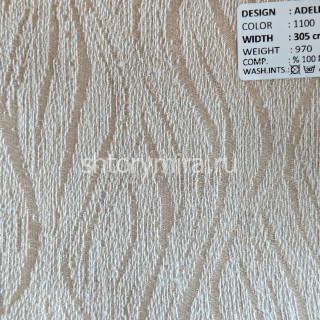 Ткань Adella 1100 Adeko