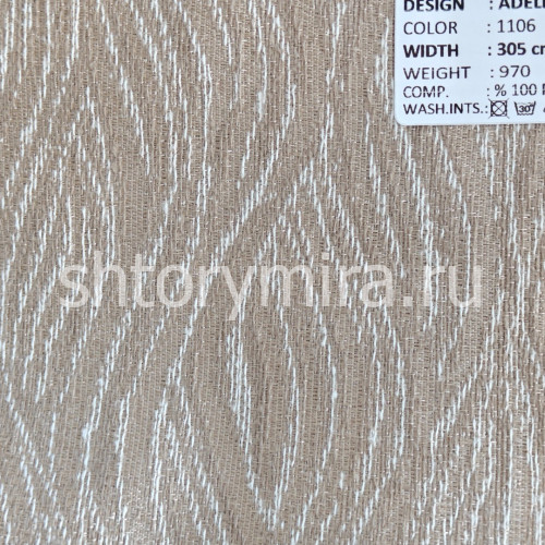 Ткань Adella 1106 Adeko