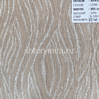 Ткань Adella 1106 Adeko