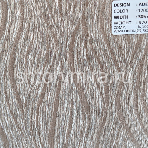 Ткань Adella 1200 Adeko