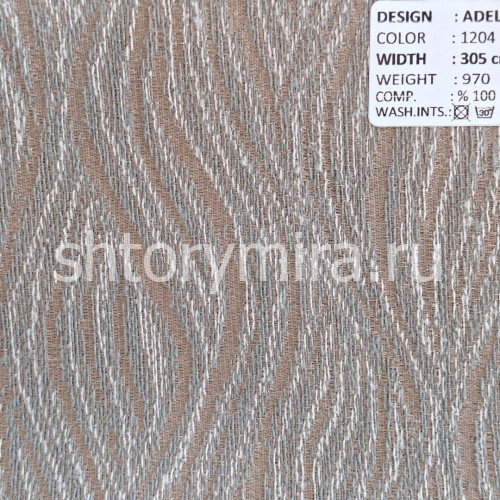 Ткань Adella 1204 Adeko
