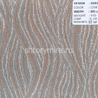 Ткань Adella 1204 Adeko