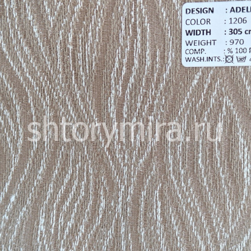 Ткань Adella 1206 Adeko