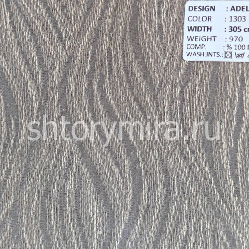 Ткань Adella 1303 Adeko