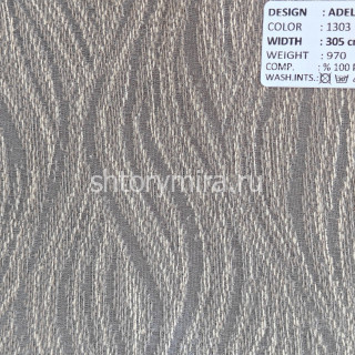 Ткань Adella 1303 Adeko