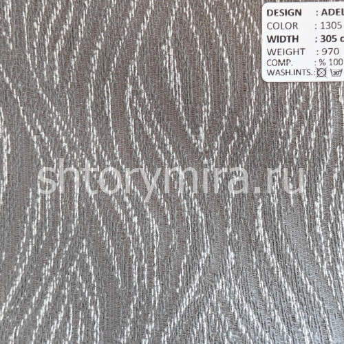 Ткань Adella 1305 Adeko