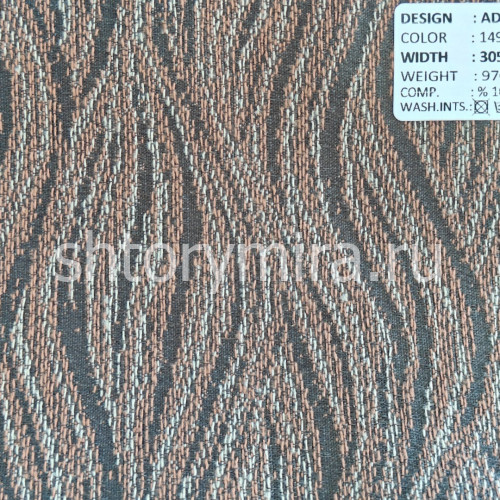 Ткань Adella 1492