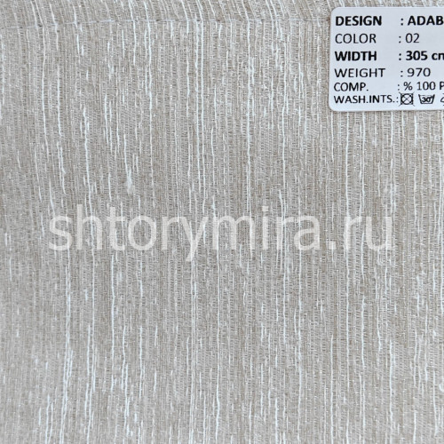 Ткань Adabella 02