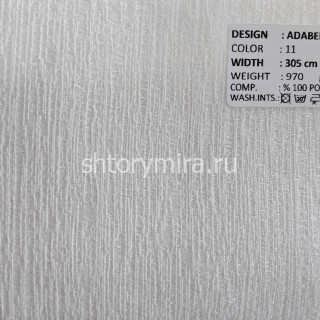 Ткань Adabella 11 Adeko