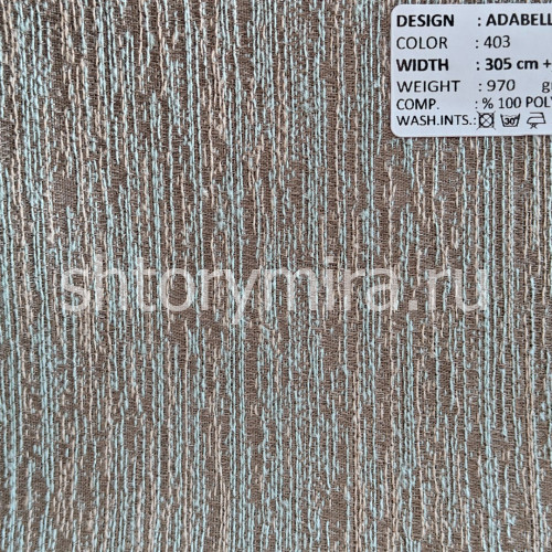 Ткань Adabella 403