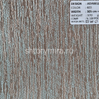 Ткань Adabella 403 Adeko