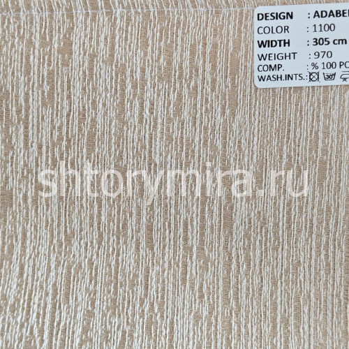 Ткань Adabella 1100 Adeko