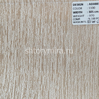 Ткань Adabella 1100 Adeko