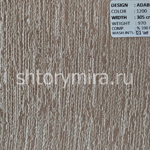 Ткань Adabella 1200 Adeko