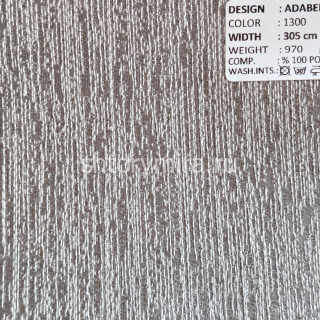 Ткань Adabella 1300 Adeko