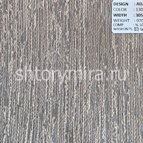 Ткань Adabella 1303 Adeko