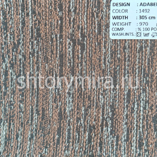 Ткань Adabella 1492 Adeko