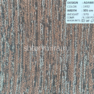 Ткань Adabella 1492 Adeko