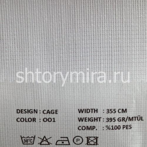 Ткань Cage 001 VRN