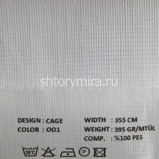 Ткань Cage 001 VRN
